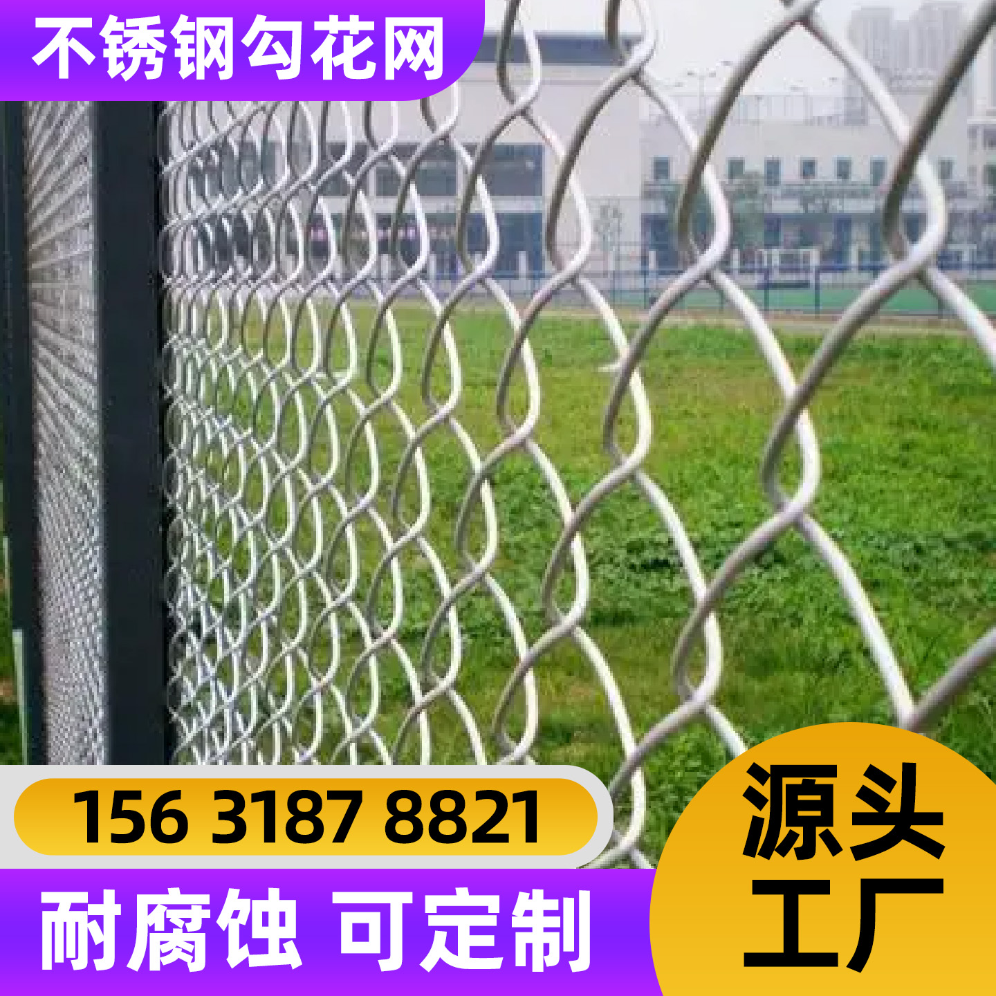 湖州市勾花网电焊网 - 价格