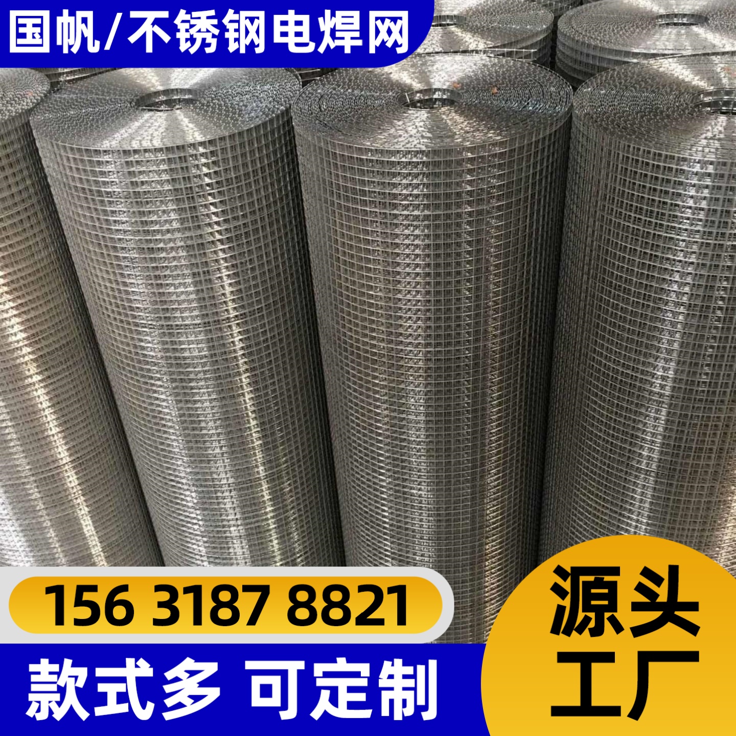 湖州市不锈钢网电焊网 - 推荐